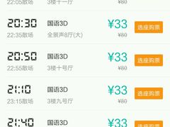 -和平影视娱乐城