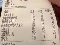 -今一靓汤.顺德菜东莞三十年老字号(厚街店)