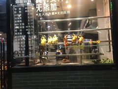 -初心烧鹅(粤华店)