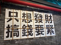 -聂发财重庆江湖菜(解放碑店)