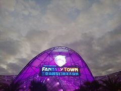 -三亚海昌梦幻海洋不夜城