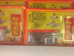 -知味观(翡翠城店)