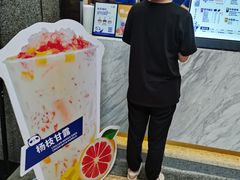 -茶百道(五堰步行街店)