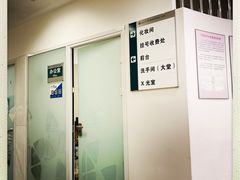 -北京大学口腔医院(第四门诊部)