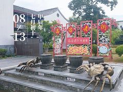 -高淳老街