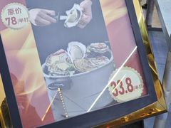 -粤西稻里(富力路店)