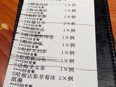 -文三酒肆自助放题(新街口友谊广场店)