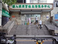 -山东傻大粗粮煎饼(牛街店)