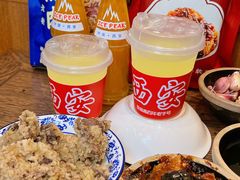 -叁省斋粉蒸肉甑糕·清真(回民街店)