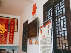 -水香园·中国徽菜名店(紫霞大道店)