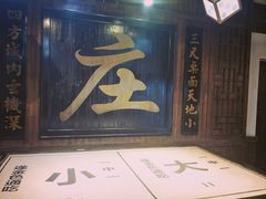 -杭州宋城