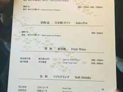 菜单-水月·和牛工坊(水晶郦城店)