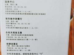 -韶关经律论国际酒店温泉