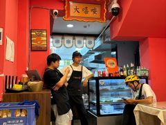 -大嘻咹biangbiang面(历史博物馆店)