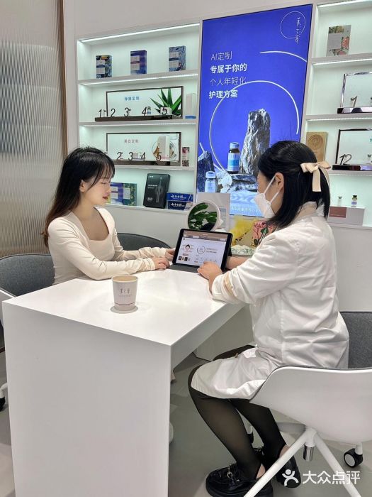 采之汲·云南白药集团(1903店)图片