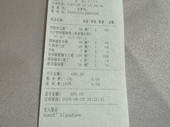 -贵州大厦贵州厅(樱花园西街店)