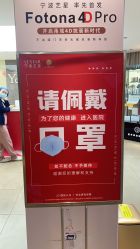 点击看大图 -Yestar宁波艺星整形医院