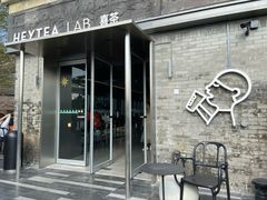 门面-喜茶(深圳欢乐海岸LAB店)