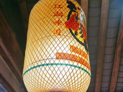 -杨记隆府重庆江湖菜(大悦城店)
