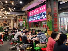 大堂-钢管厂五区小郡肝火锅串串香(总店)