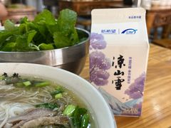 -熊氏牛羊杂粉(龙眼井总店)