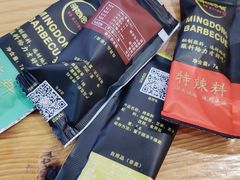 -明洞串城·烧烤·延边朝鲜族烧烤串专门店(景田店)