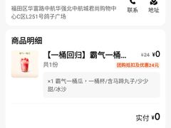 -中航城君尚购物中心