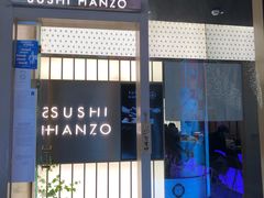 门面-Sushi Hanzo半藏(天环广场店)
