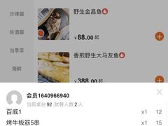 -简家·海鲜盛宴(下沙店)