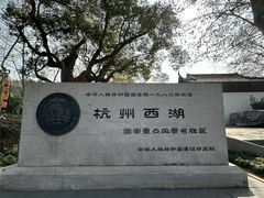 -杭州黄龙洞