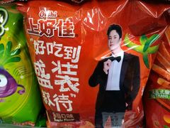 -华联超市(隆昌路店)