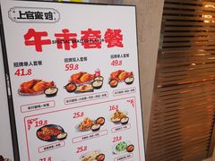 -上官窑鸡(长宁King88店)