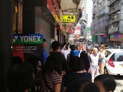 -澳洲牛奶公司(佐敦店)