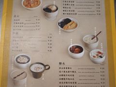 -小团圆糖水铺(襄阳南路店)