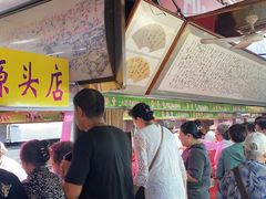 -大连熟食品交易中心