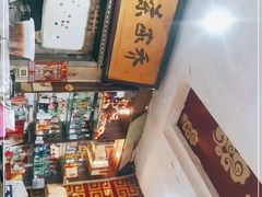 -乔家菜(双井店)