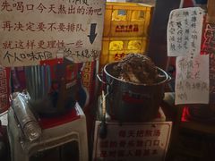 -老龙亭拉面店