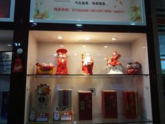 -徐州中汇国际会议中心