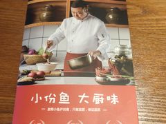 -渝是乎酸菜鱼(龙旗购物中心店)