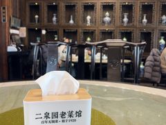 -二泉园老菜馆·百年无锡菜