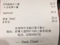 账单-汉堡王(砂之船奥莱店)