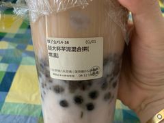 超大杯芋泥混合拼-九秋茶铺(三里屯店)