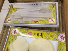 -芦月轩羊蝎子(太平桥店)