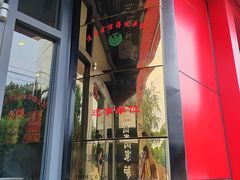 -闫家驴肉老店(华电一校店)