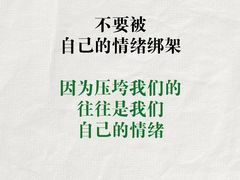 -观心实验室·心理咨询(上海旗舰店)