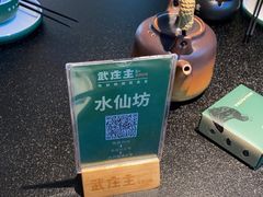 -武庄主特色炒鸡(周恩来纪念馆店)