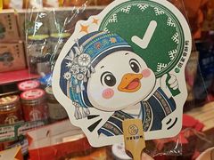 -但家香酥鸭(民生路总店)