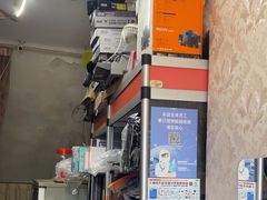 -鑫盛电脑科技(锦秋路店)