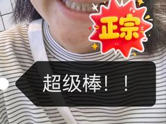 -上海仁爱医院口腔科 · 种植