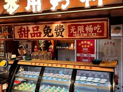 -巴卤社老火锅(财富店)